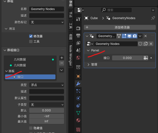 #123106 - Custom panel name can't auto translation in Geometry nodes ...