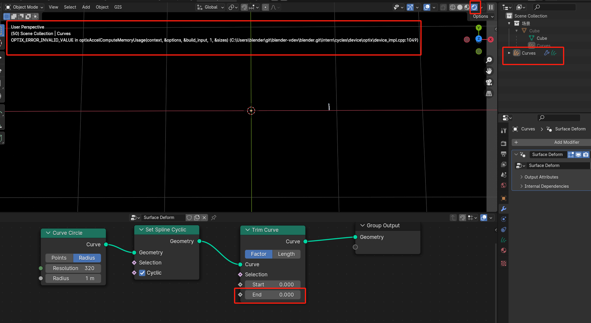 #113325 - In the OPTIX viewport rendering mode, trimming the curve ...